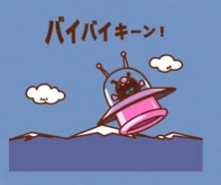 名古屋市西区　外壁塗装