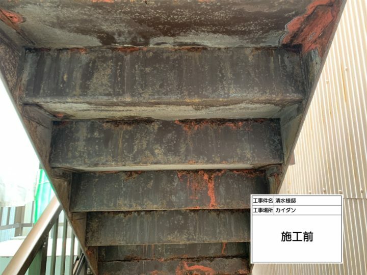 施工前