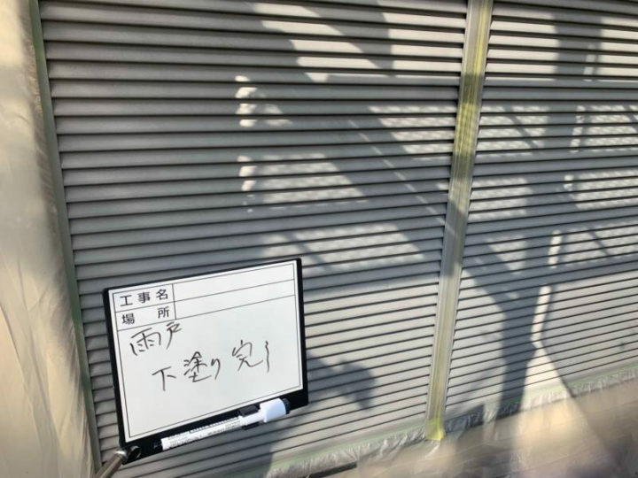 下塗り