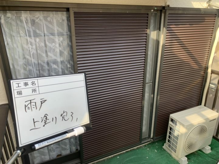 上塗り
