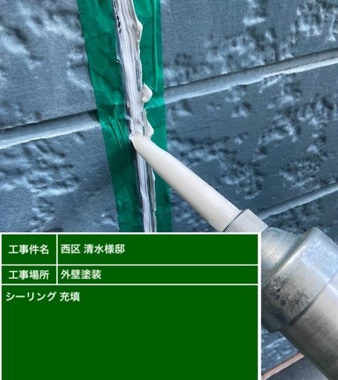 【充鎮】