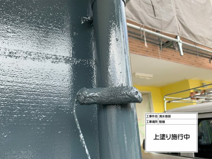 上塗り