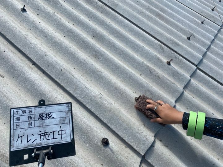 施工前