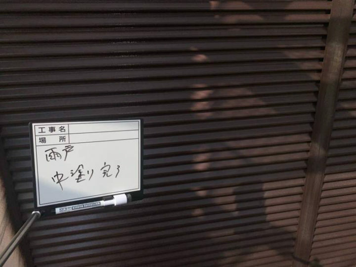 中塗り