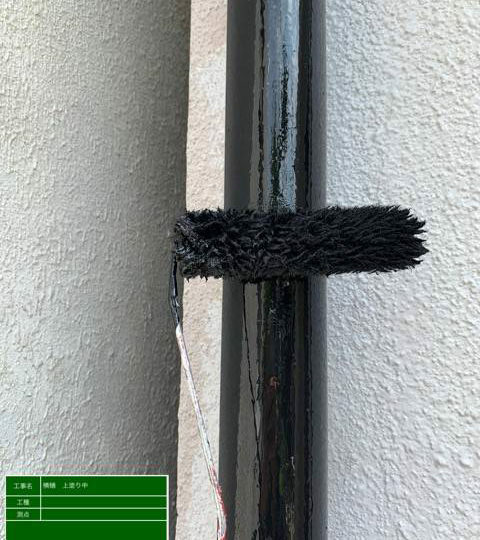 上塗り
