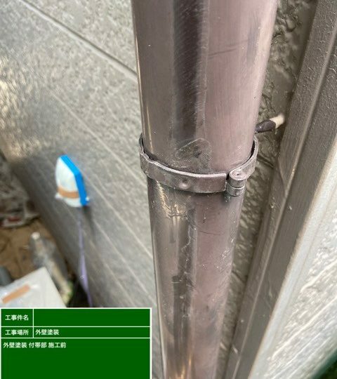 施工前