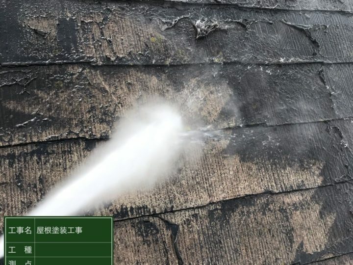 高圧洗浄