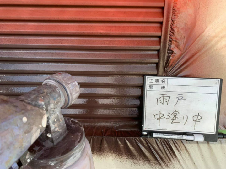 中塗り