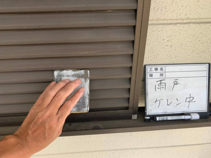 ケレン