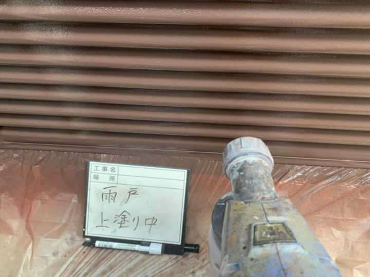 上塗り