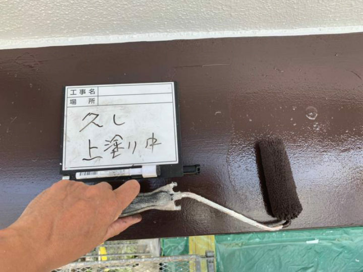上塗り
