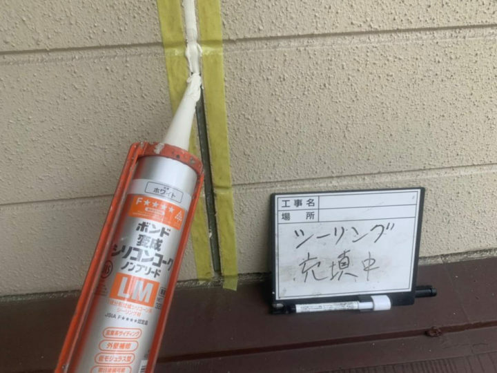 充鎮