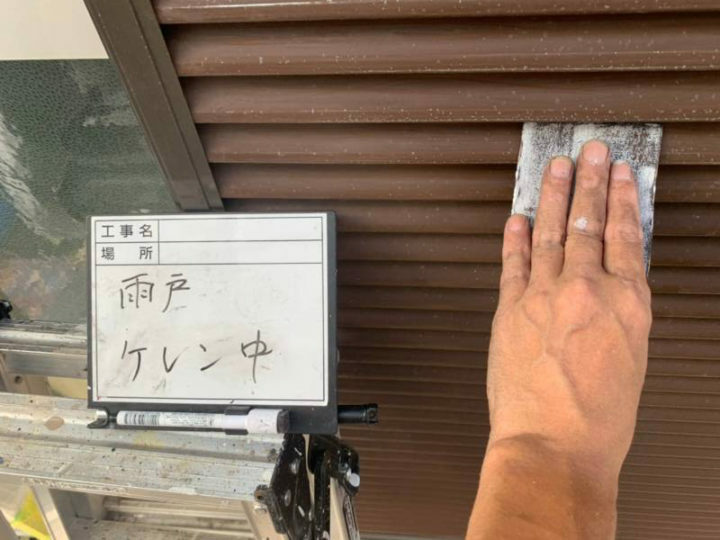 ケレン