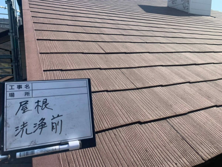 施工前