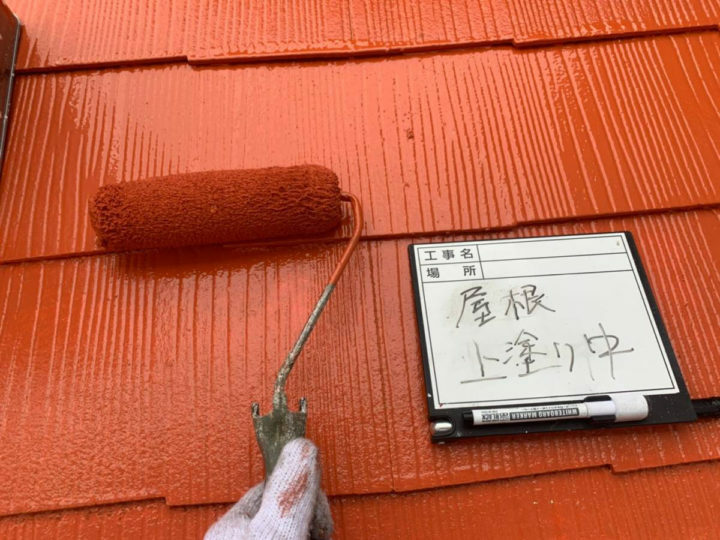 上塗り