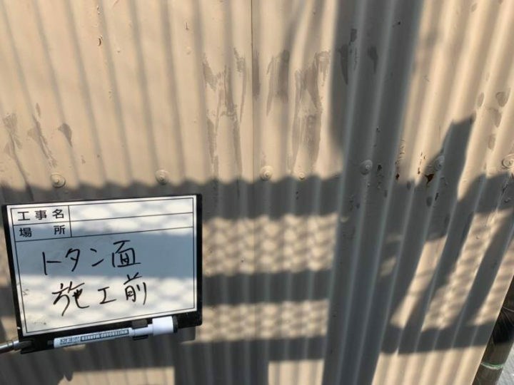 施工前
