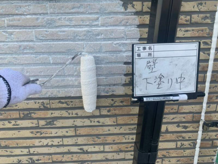 下塗り