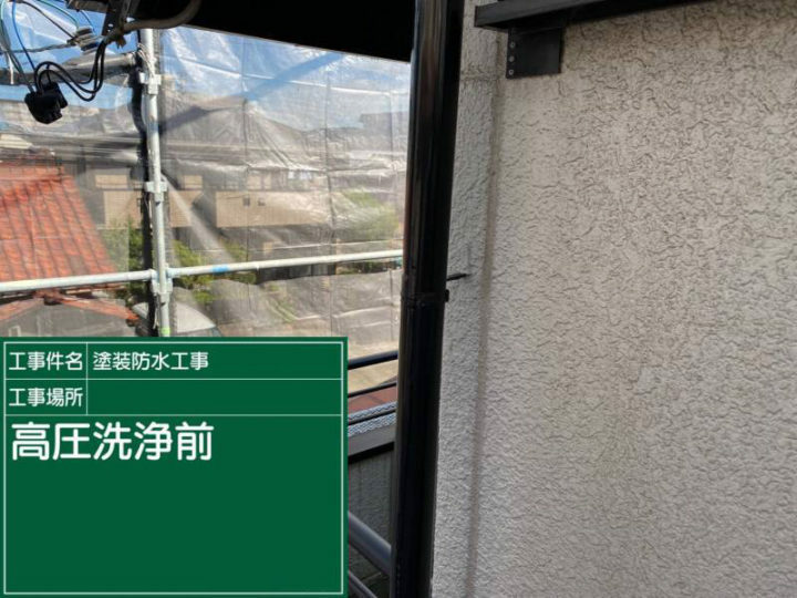 施工前