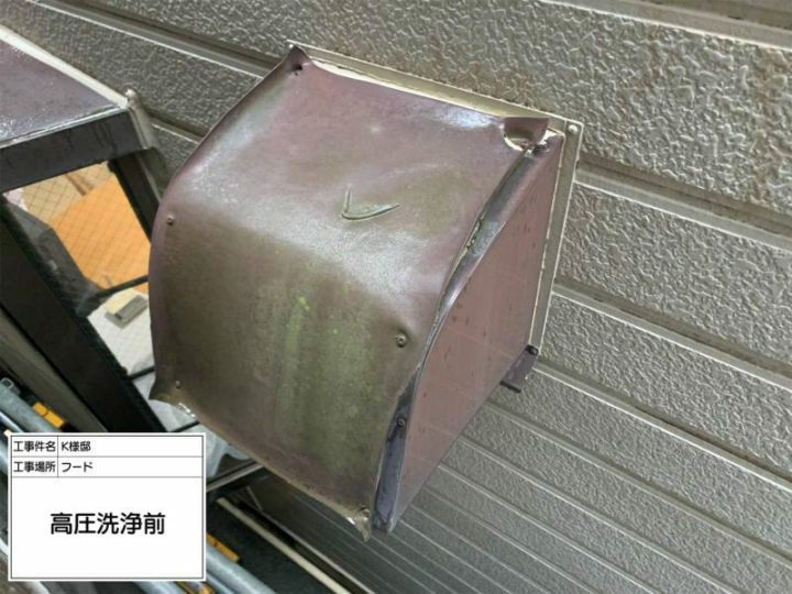 施工前