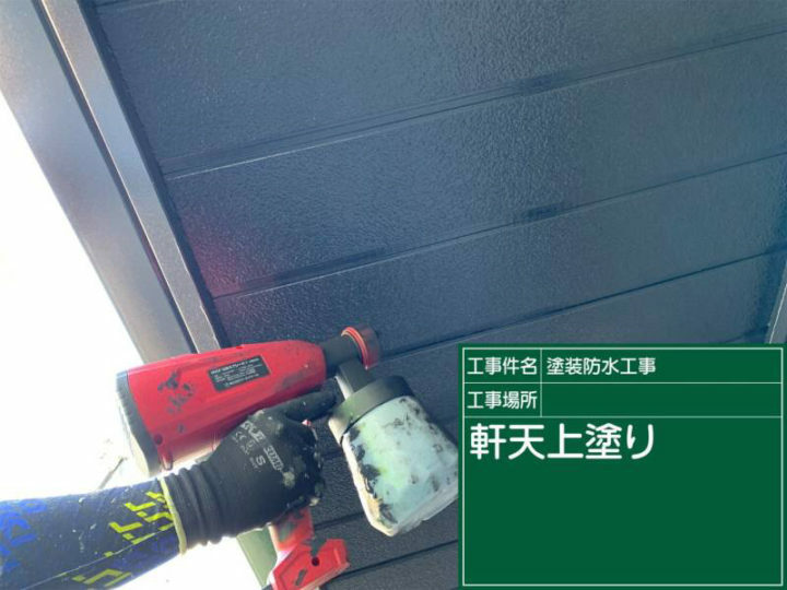 上塗り