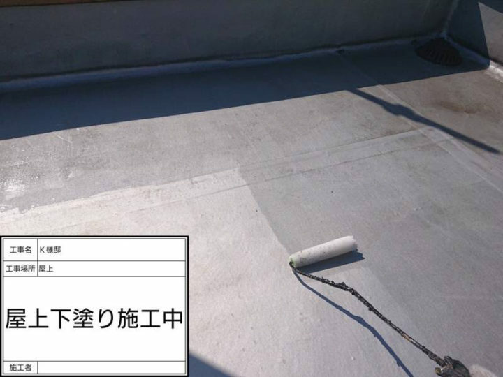 プライマー