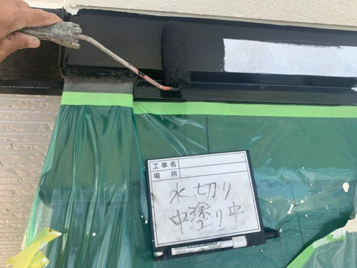 中塗り