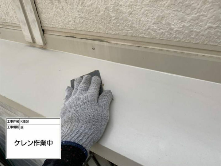ケレン