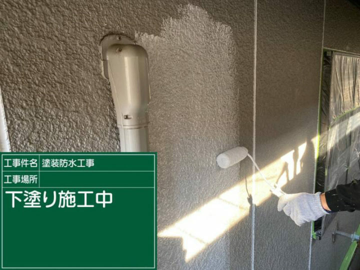 下塗り