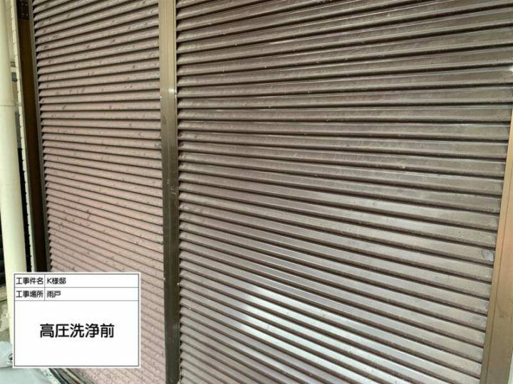 施工前