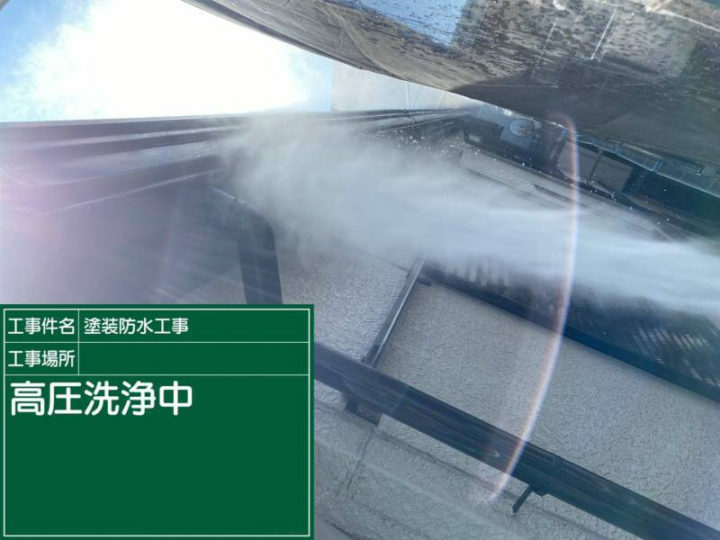 高圧洗浄