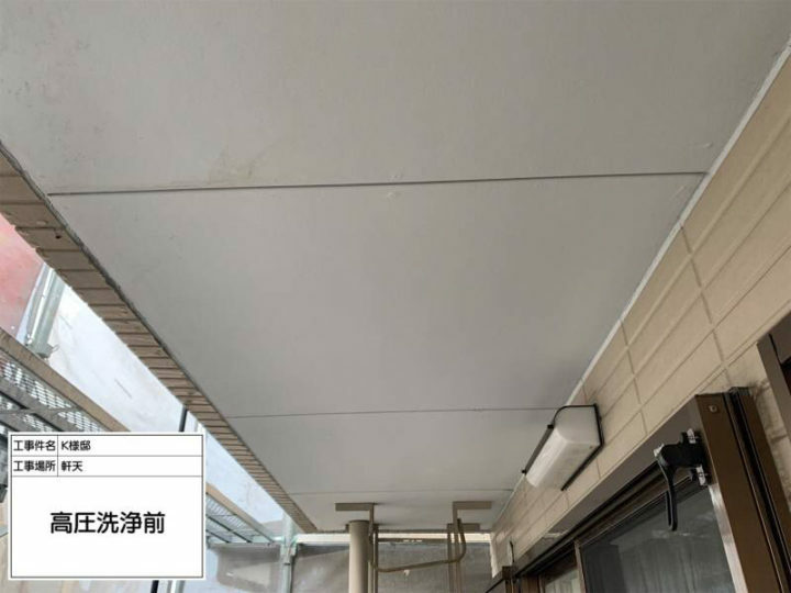 施工前