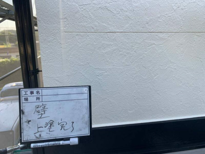 施工後