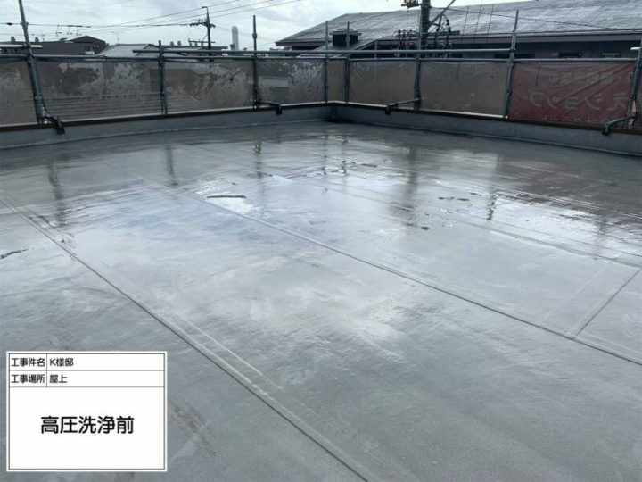 施工前