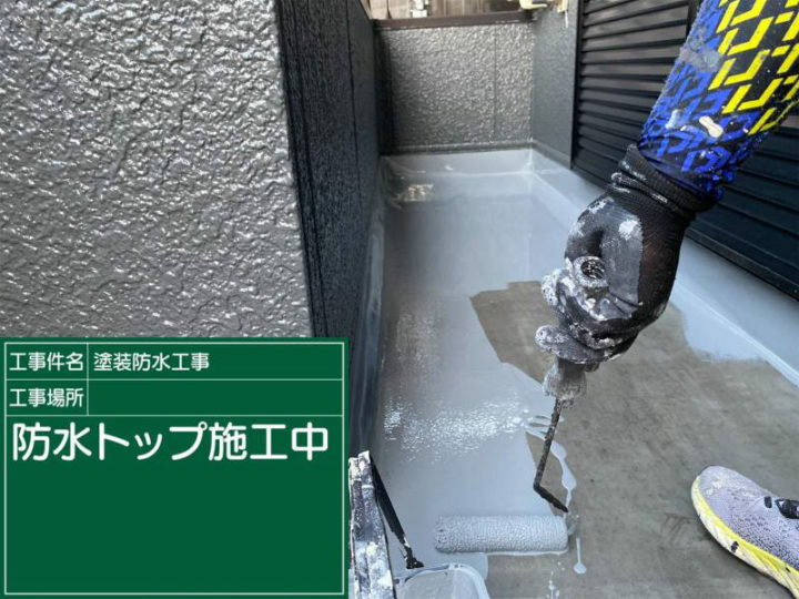 トップコート