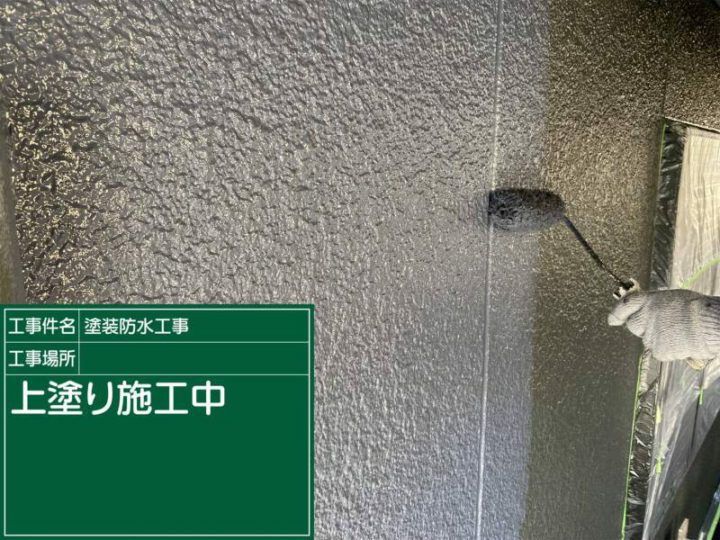上塗り