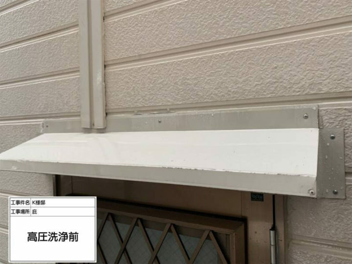 施工前