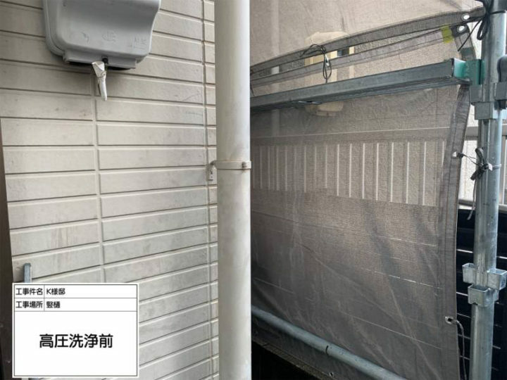施工前