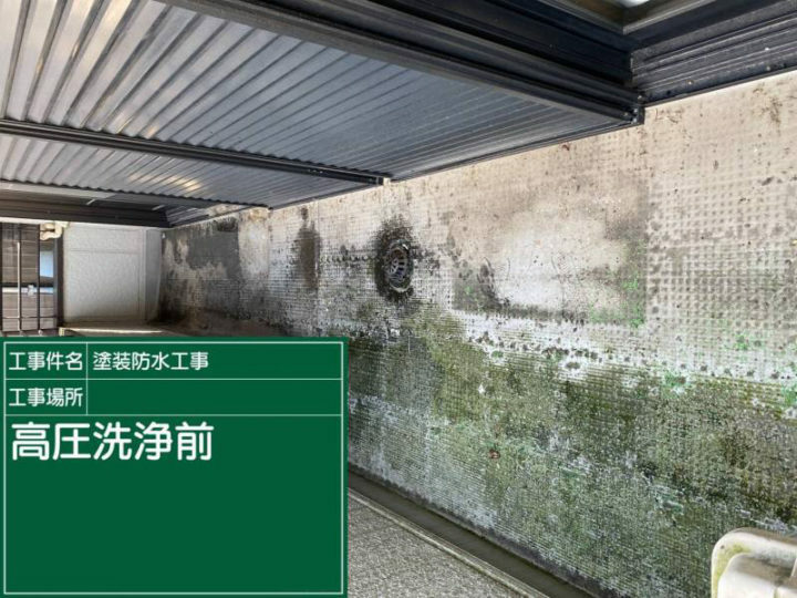 施工前