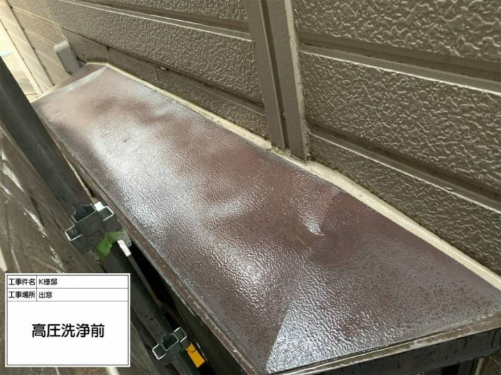 施工前