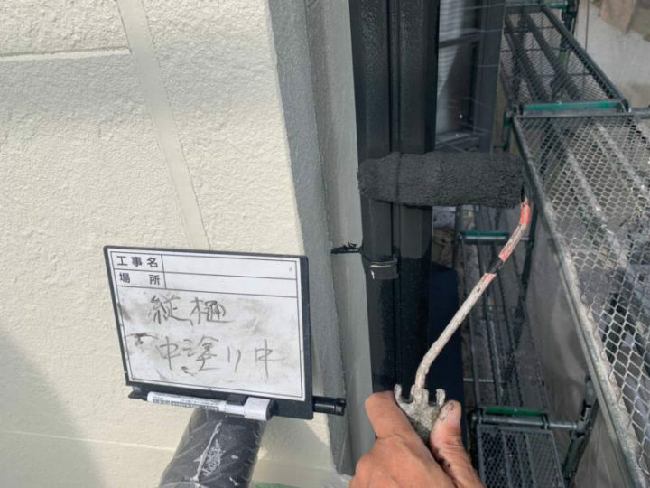 中塗り