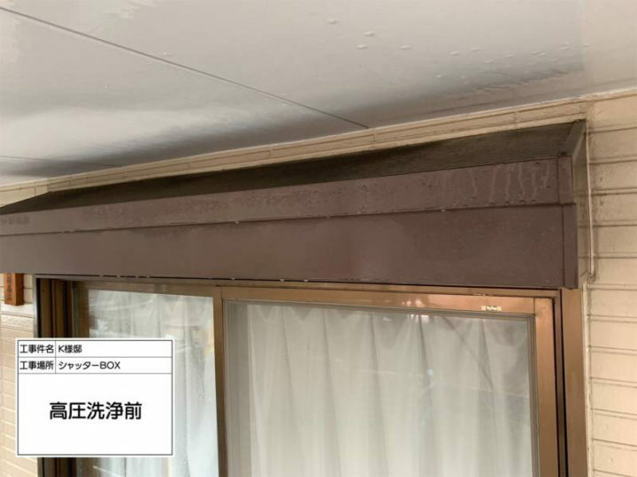 施工前