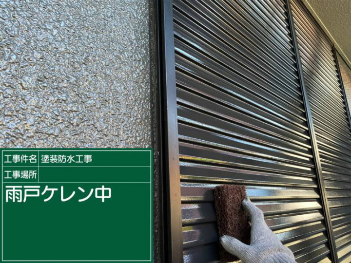 ケレン