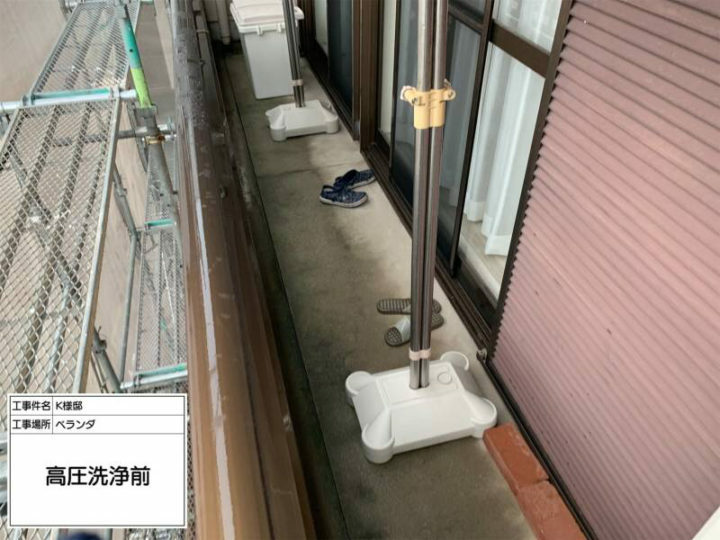 施工前