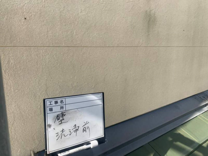 施工前