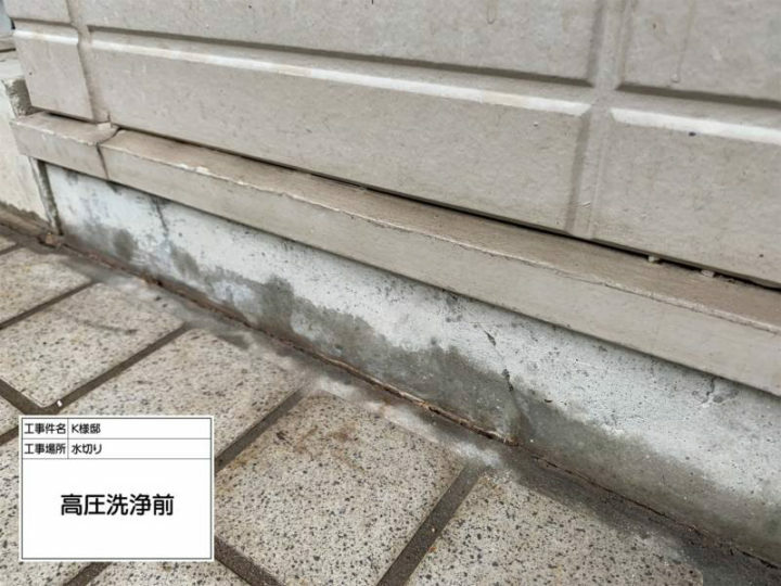 施工前