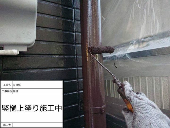上塗り