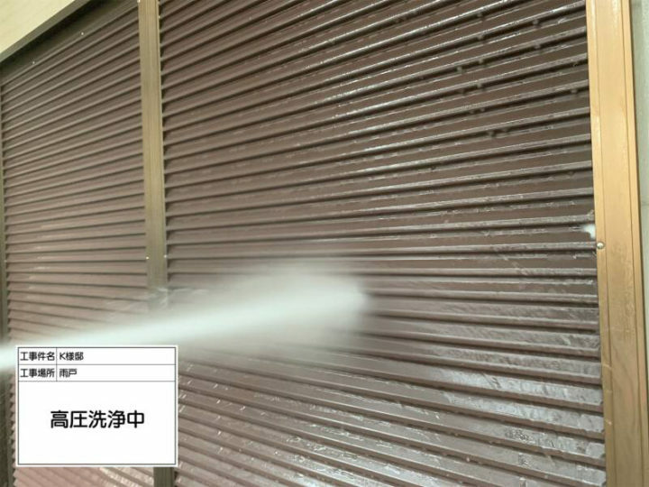 高圧洗浄