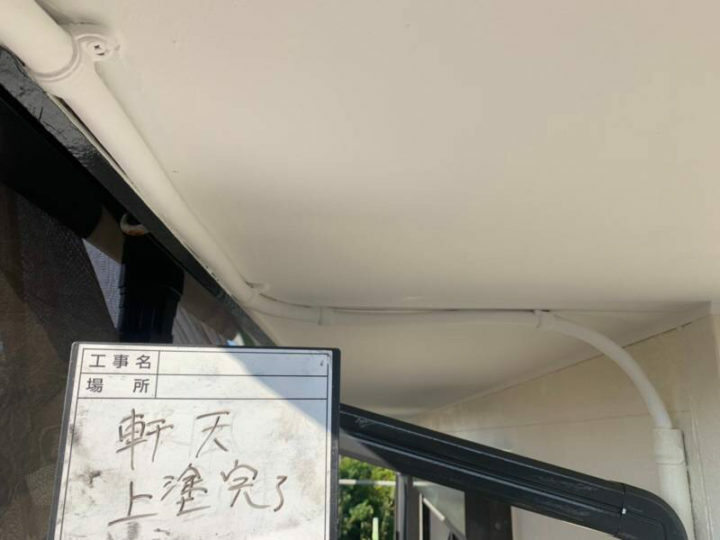施工後