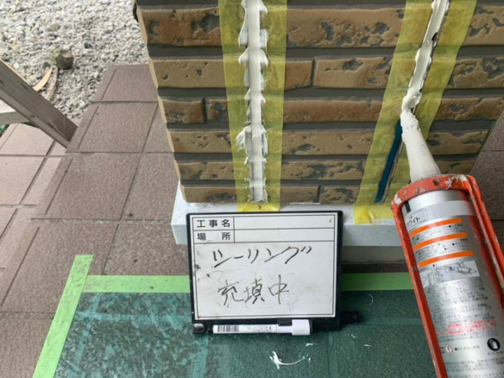 充鎮
