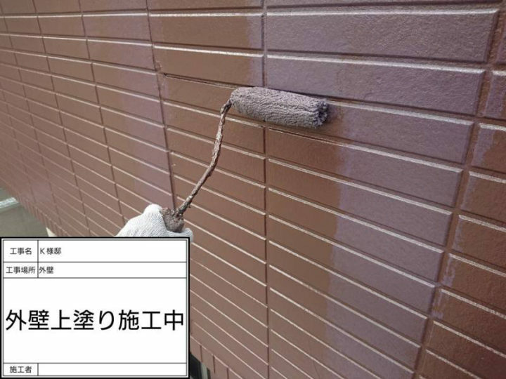 上塗り